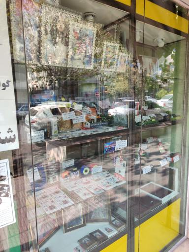 عکس فتو ساناز