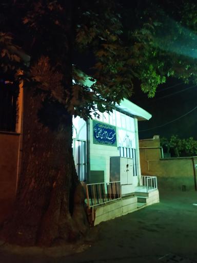 عکس مسجد امام حسن مجتبی (ع)