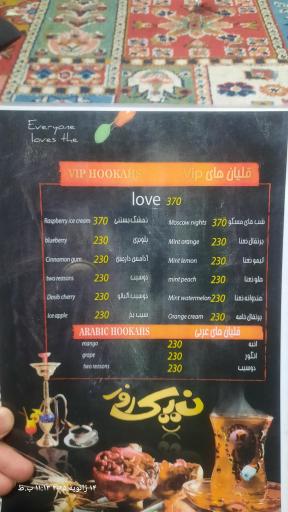 عکس باغ تالار توسکا