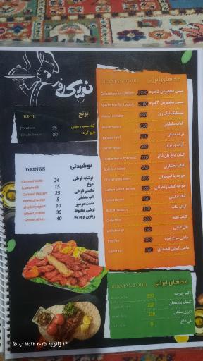 عکس باغ تالار توسکا