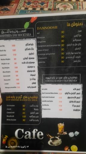 عکس باغ تالار توسکا