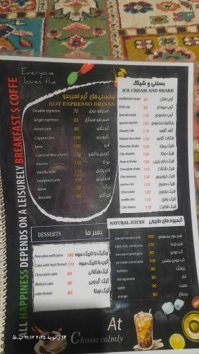 عکس باغ تالار توسکا