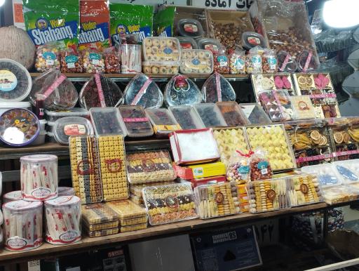 محصولات ارگانیک شمال یاس