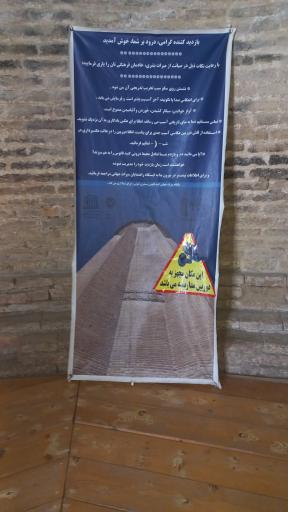 عکس گنبد کاووس