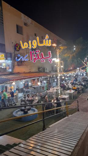 مرکز خرید ستاره قشم