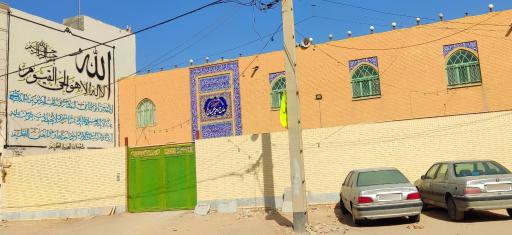 عکس مسجد حاج احمد حکیمیان 