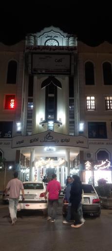 عکس مجتمع تجاری عطر زیستان