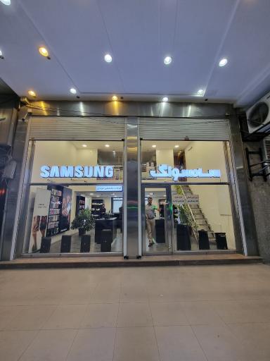 عکس خانه سامسونگ(نمایندگی رسمی کد۴۳۱)