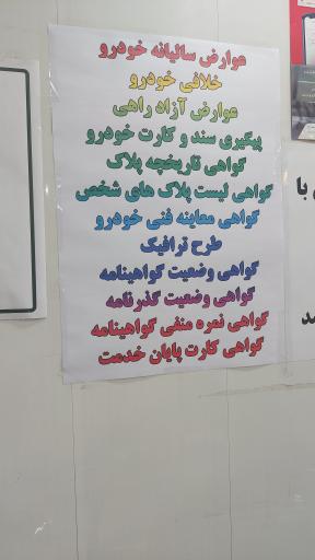 پیشخوان خدمات دولت