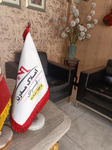 عکس املاک مدرن ایزدی 