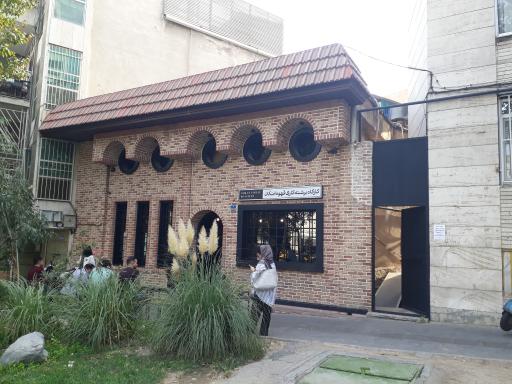 کارگاه برشته کاری قهوه امکان