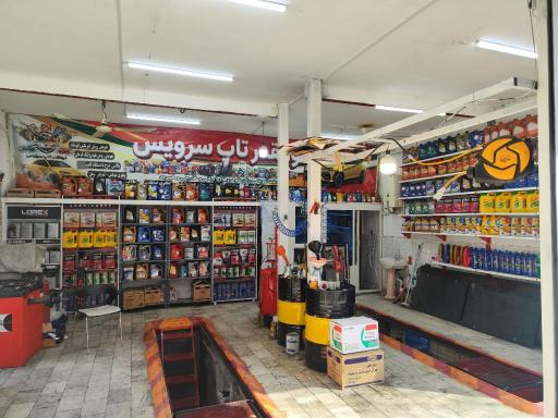 عکس ذوالقدر تاپ سرویس 