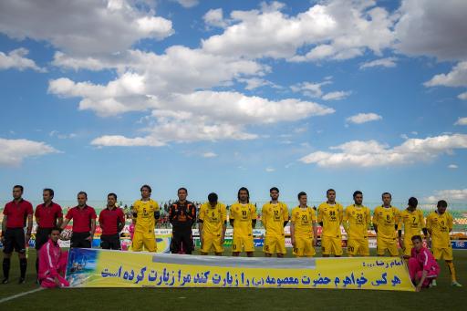 عکس ورزشگاه یادگار امام