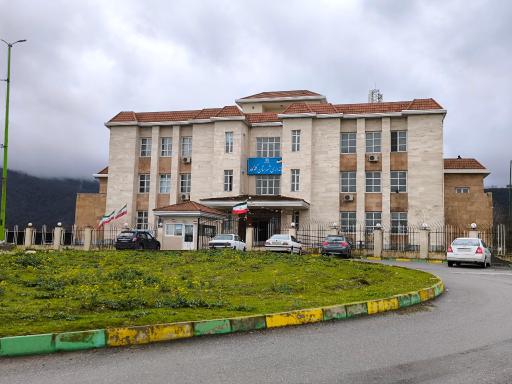 عکس فرمانداری شهرستان گلوگاه
