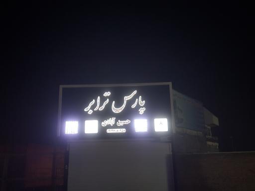 عکس نمایشگاه کامیون حسین آبادی