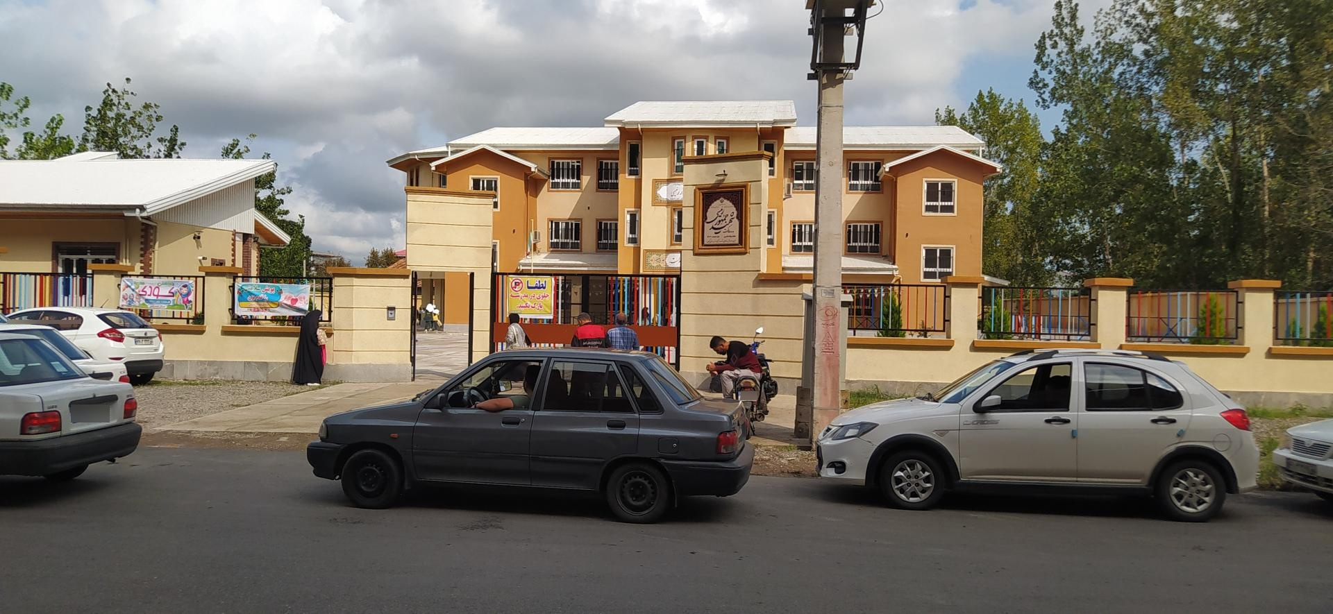 عکس مدرسه ابتدایی برکت شهید رییسی