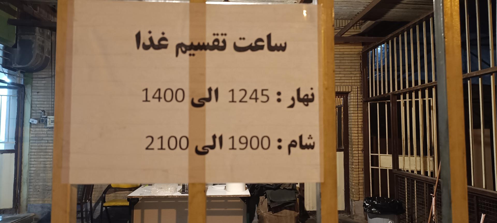 عکس آشپزخانه ستاد فرماندهی پاکدشت