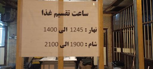 عکس آشپزخانه ستاد فرماندهی پاکدشت