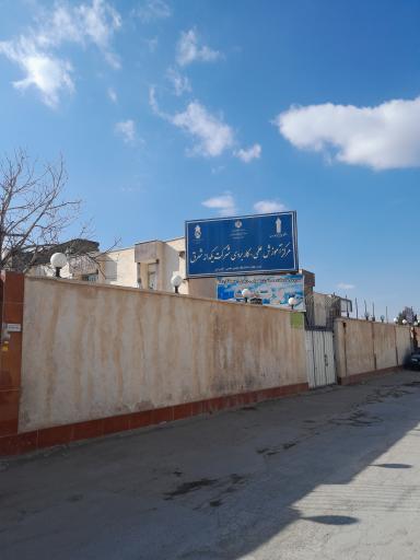 عکس مرکز آموزش علمی کاربردی یکدانه شرق قوچان