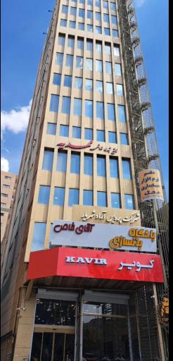 عکس مجتمع تجاری خدماتی مهدیه