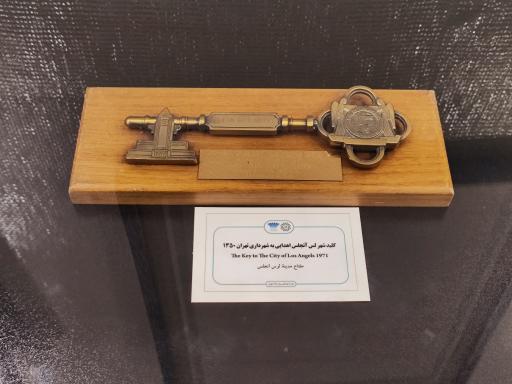 عکس موزه شهرداری برج میلاد