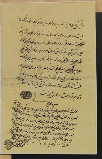 عکس موزه شهرداری برج میلاد