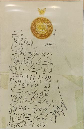 عکس موزه شهرداری برج میلاد