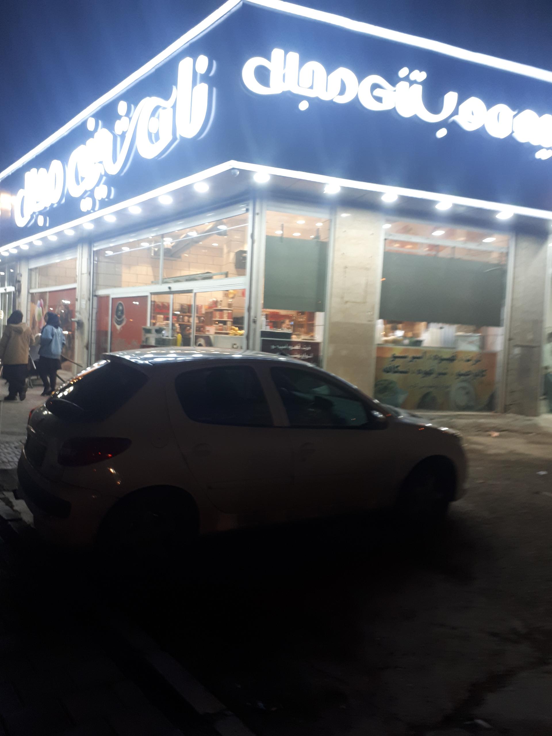 عکس آب میوه بستنی و شیرینی مجلل 