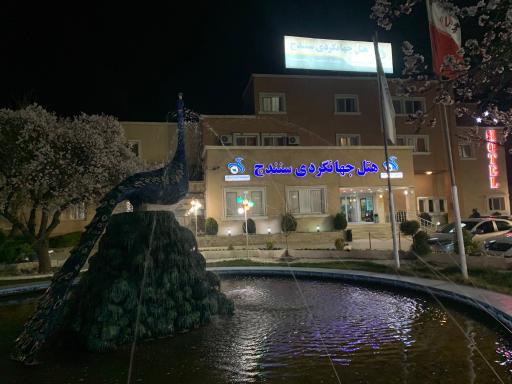 عکس هتل جهانگردی سنندج