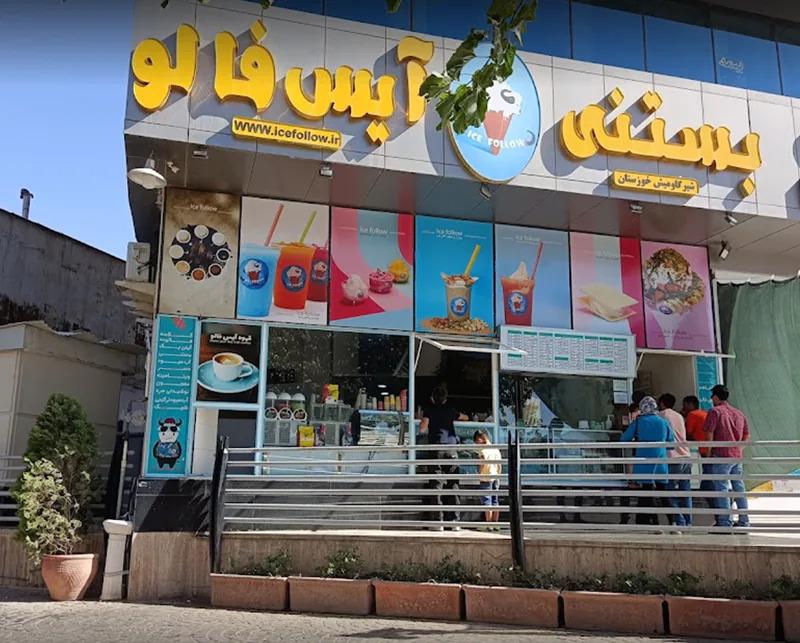 عکس بستنی آیس فالو