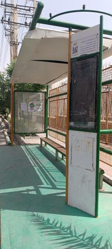 عکس میدان مفید