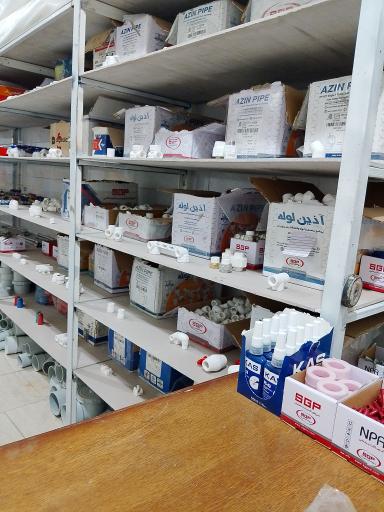 عکس فروشگاه تاسیسات و لوله کشی اعتماد 
