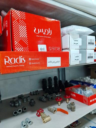 عکس فروشگاه تاسیسات و لوله کشی اعتماد 