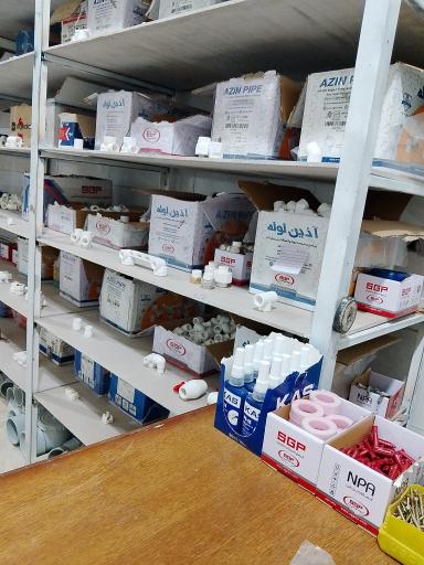 عکس فروشگاه تاسیسات و لوله کشی اعتماد 