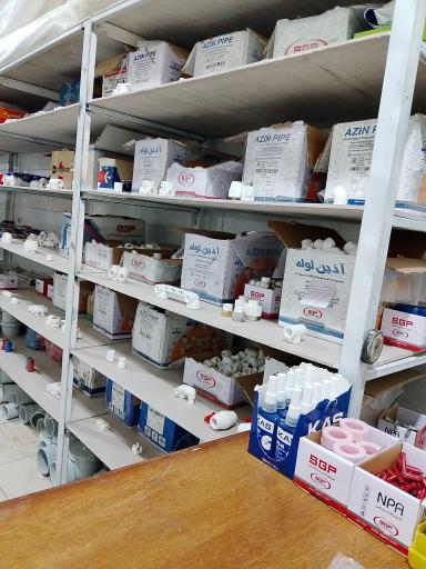 عکس فروشگاه تاسیسات و لوله کشی اعتماد 