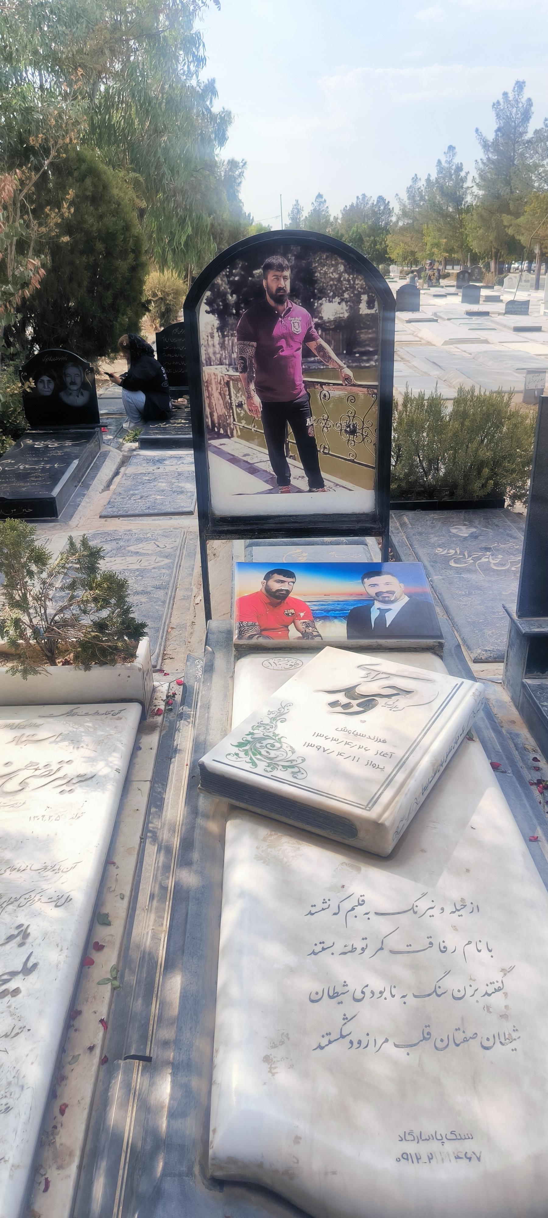 عکس مزار وحید مرادی