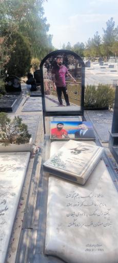 عکس مزار وحید مرادی