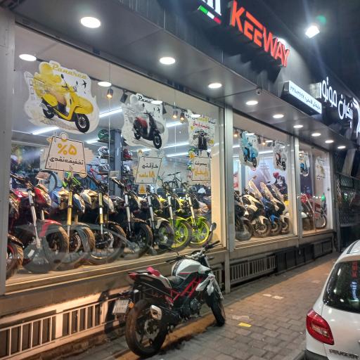 عکس نمایندگی نیکران موتور افسریه