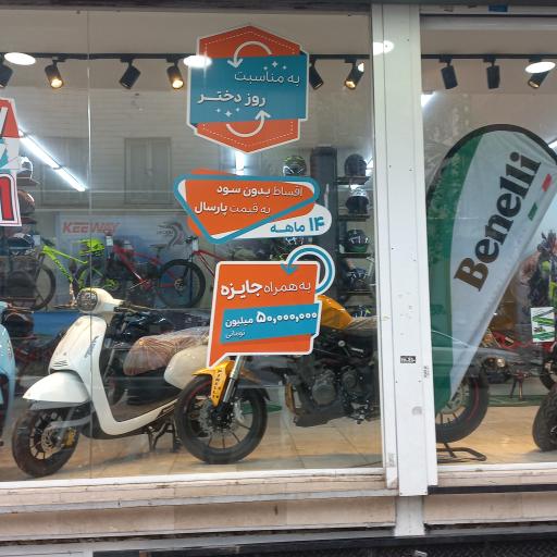 عکس نمایندگی نیکران موتور افسریه