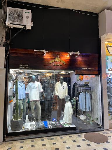 بوتیک پویا