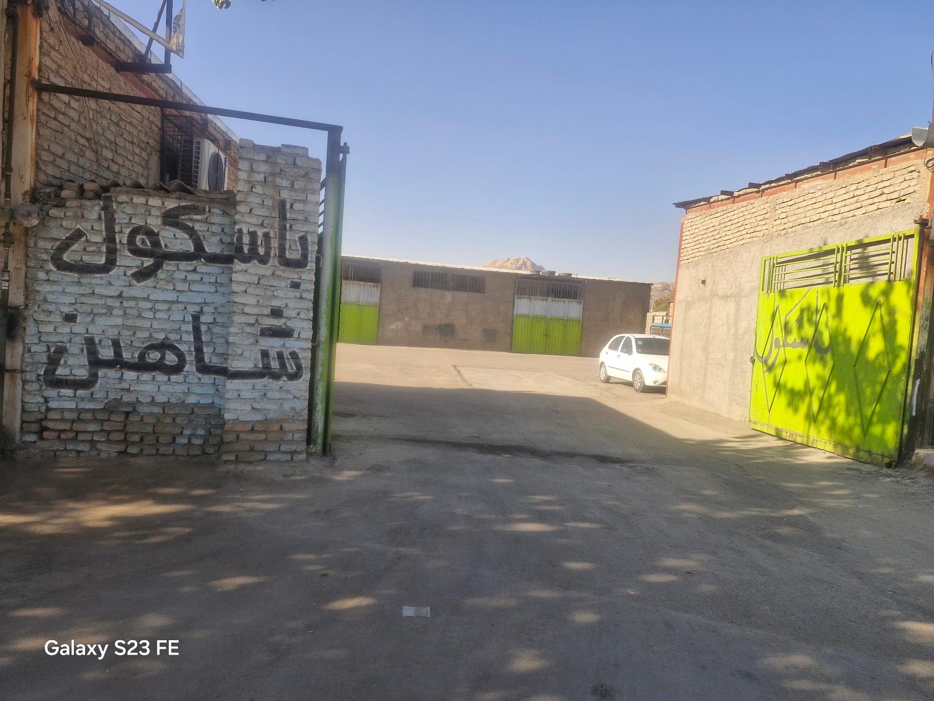 عکس باسکول شاهین