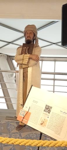 عکس موزه شهرداری برج میلاد