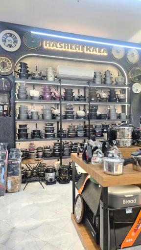 عکس فروشگاه هاشمی کالا