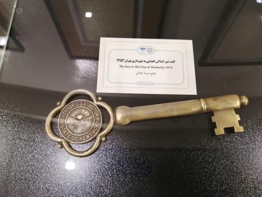 عکس موزه شهرداری برج میلاد