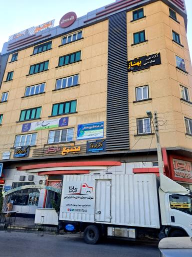 عکس پلیس+۱۰ شهید صفائیان