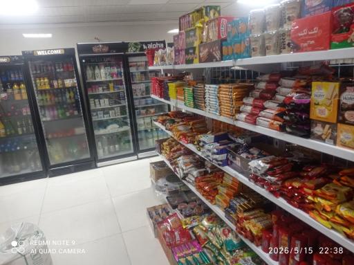عکس سوپرمارکت ترنج