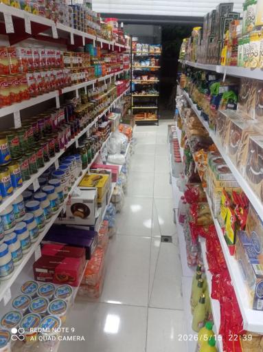 عکس سوپرمارکت ترنج