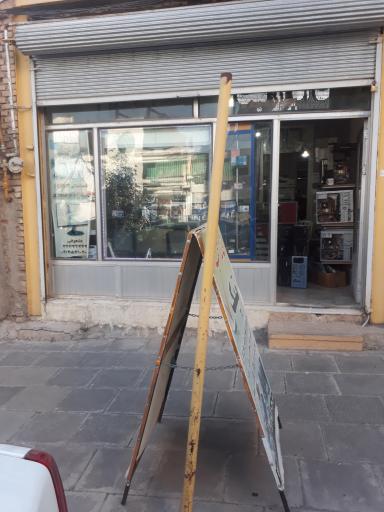 عکس خانه سخت افزار تیک