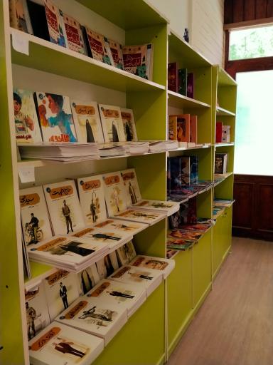 کتاب رسان