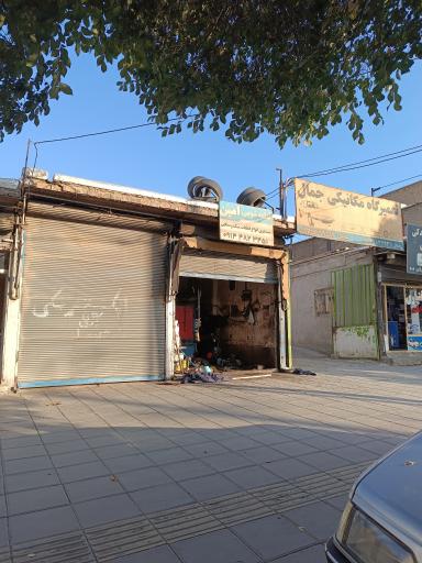عکس قطعه شویی امین 